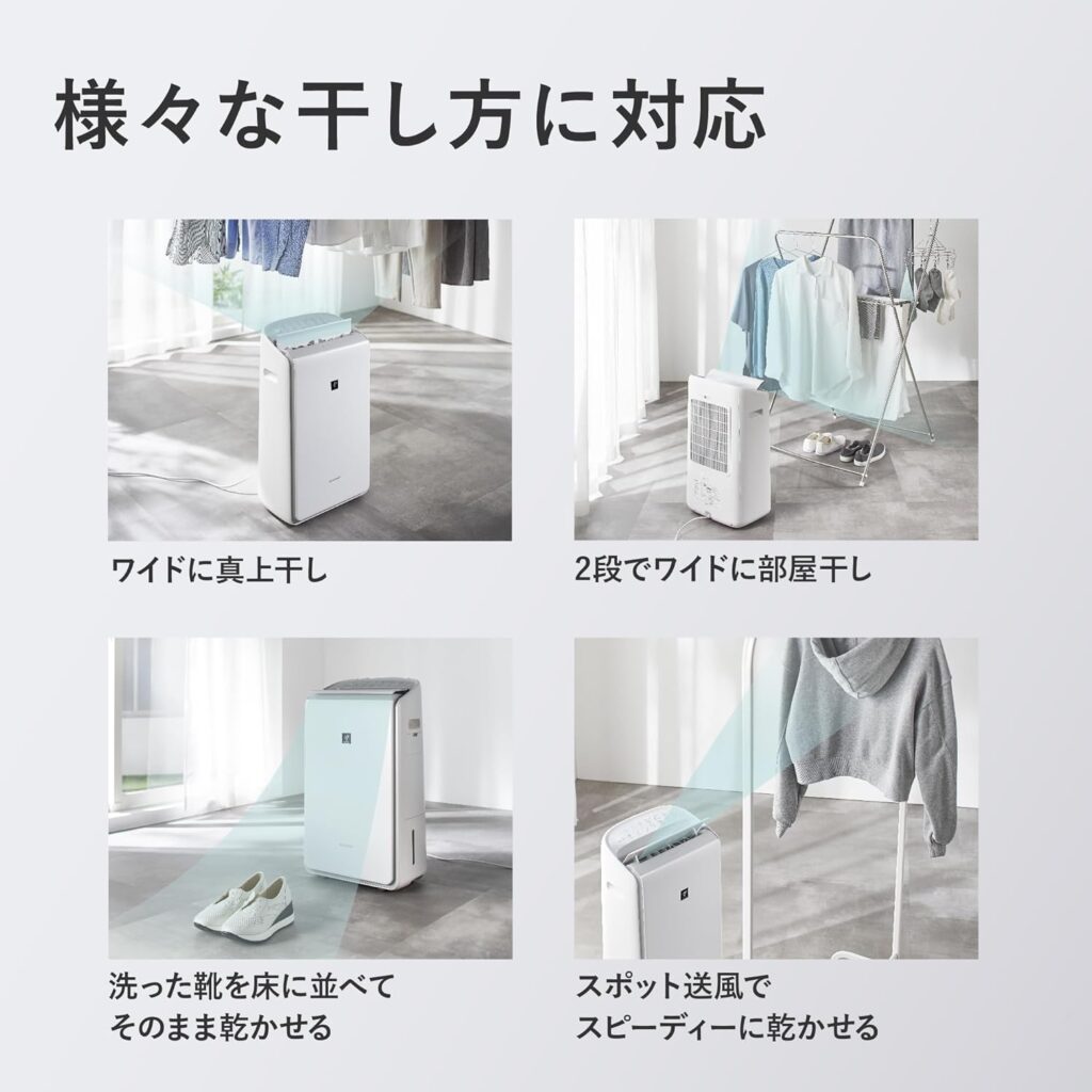 はアイブリッド除湿機 対応