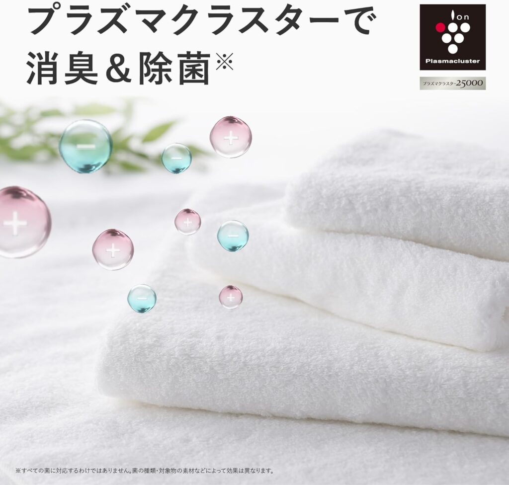 除湿機 プラズマクラスター